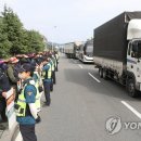 현대운수 노동조합 이미지
