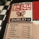 러븐(LOVEN) 이미지