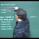 2011정수시설운영관리사 필기 01 이미지