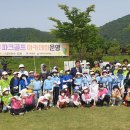 화천관내 초등학교 대상 파크골프 아카데미 교실 열어 이미지