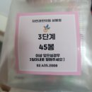 자연과한의원 상봉점 | [내돈내산] 자연과한의원 4주차 후기