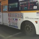 예술공원당구클럽