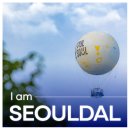 행정 어린이공원(5호) | 서울달 열기구 예약 위치 가격 총정리(+후기)