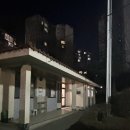 원종주공아파트경로당 네이버블로그