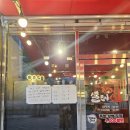 설레족발 지축점 | 설레족발 지축점 - 족발보쌈 세트 포장 후기!
