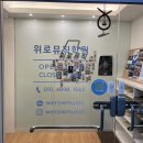 통기타 | 천안 불당동 : 위로뮤직학원, 취미 전문 음악학원에서 통기타 1:1 레슨후기