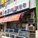 거제회직판장
