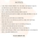 블랑드플레르 이미지
