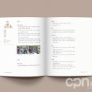 건축문화재연구소집현재