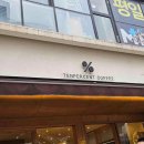 이마트24 부산동래점 다이닝코드