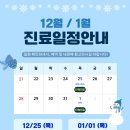 원탑재활의학과의원 이미지