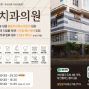 진심인치과의원 이미지