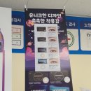 시호비젼 롯데마트 시흥점 이미지