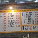 바우네나주곰탕 주엽역점 이미지