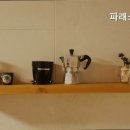 파래소자연애펜션