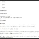 리틀팍스강동