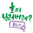 밀양식육점