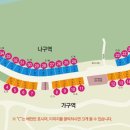 위천수변 테마공원 이미지