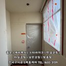 청수한양수자인아파트 이미지