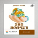 세무회계이룸 이미지