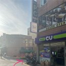 CU동서대점 네이버블로그