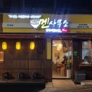 지하철1호선양정역 이미지