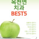 서울필치과의원 이미지
