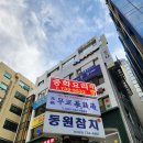 씨유 종로관훈점