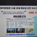 노원-상계-2715 이미지
