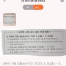 한국번역서비스