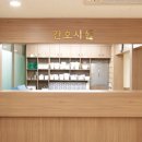 의료법인효림의료재단 이미지
