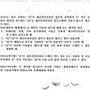 (주)대영구조기술단 이미지