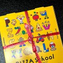 피자스쿨김해삼계점 이미지