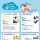 상3주민지원센터 이미지