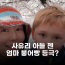 젠 - 북구 도남길 33 | 젠