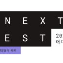 주식회사 갤러리안경 이미지