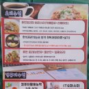 퓨전브런치 요리실무 이미지