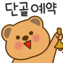 투인샤브 칠곡왜관점 이미지