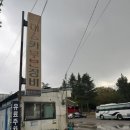 대경부분정비 이미지