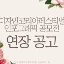 비즈디자인 이미지