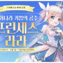 라라 - 포항시 북구 용당로 136-1 | 라라