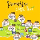 대한투어 이미지