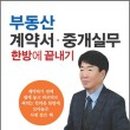 류상규박사공인중개사사무소 네이버블로그