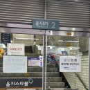 백송스포츠