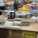 향토떡집 | 제주 서귀포 올레시장 떡집 과일모찌 맛집 오메기떡 전문 할머니떡집 웨이팅 후기