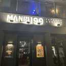 Manri 199 이미지
