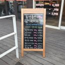 가성비갑 동래 고기집, 동방축산 동래메가점에서 숙성 생삼겹살 제대로 즐기기