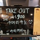커피아띠
