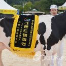 흥천목장 이미지