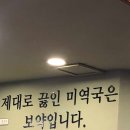 오복여인숙 이미지